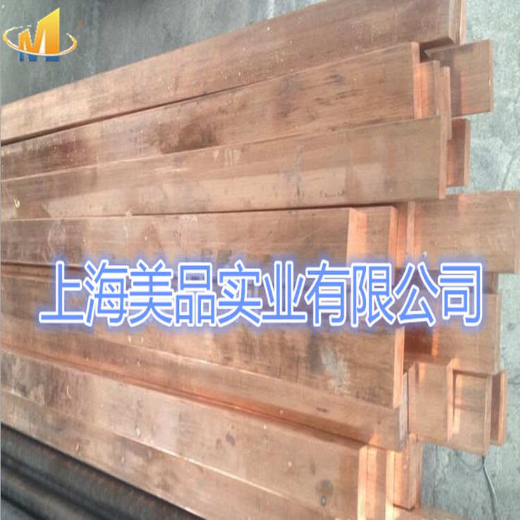 TT0.5-0.02是什么铜材质(C14510)化学成分