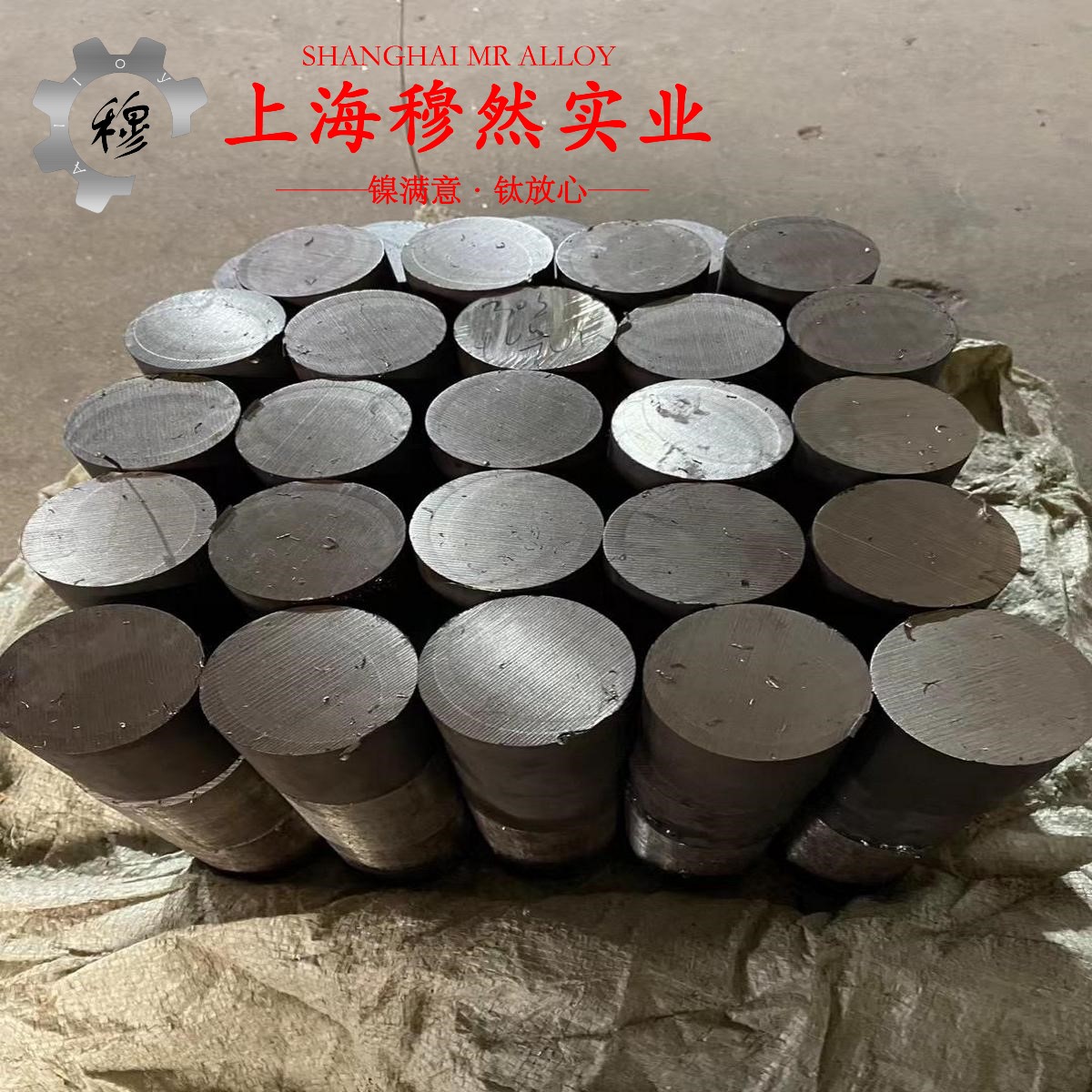 Ni43Co28MoCrTi沉淀型强化合金的断裂性能、持久和蠕变性能
