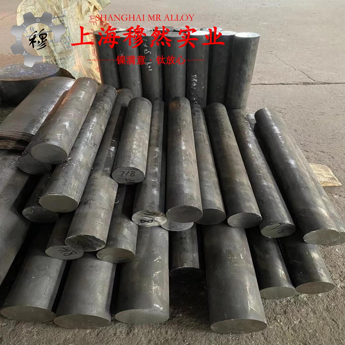 1J46精密合金的优缺点
