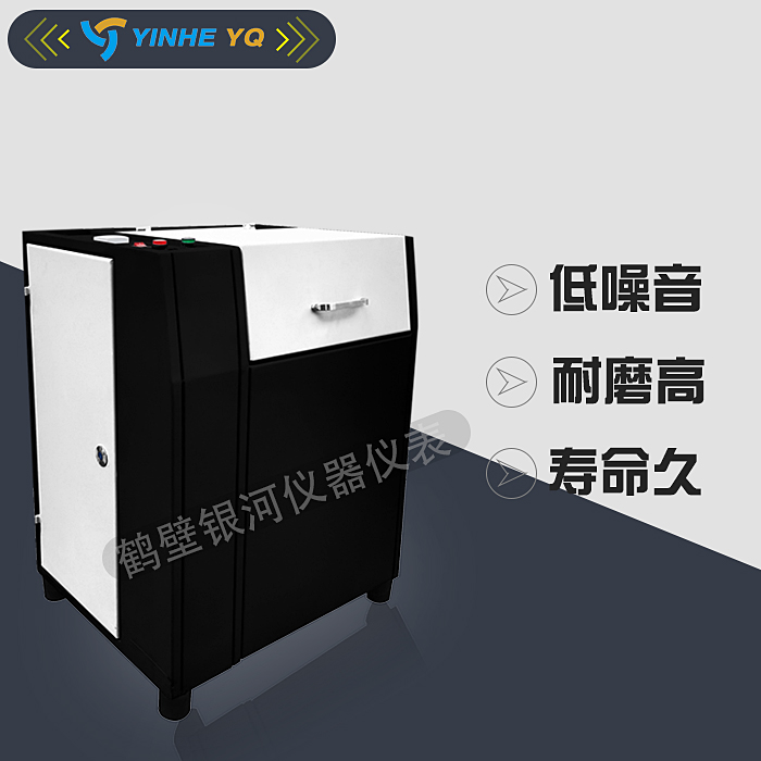 实验室荧光研磨仪 全密封制样机