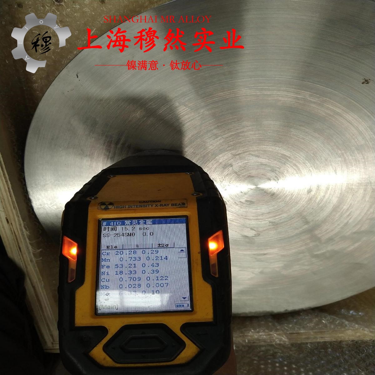 ZCuPb10Sn10铸造铅青铜的零件热处理工艺、热处理性能