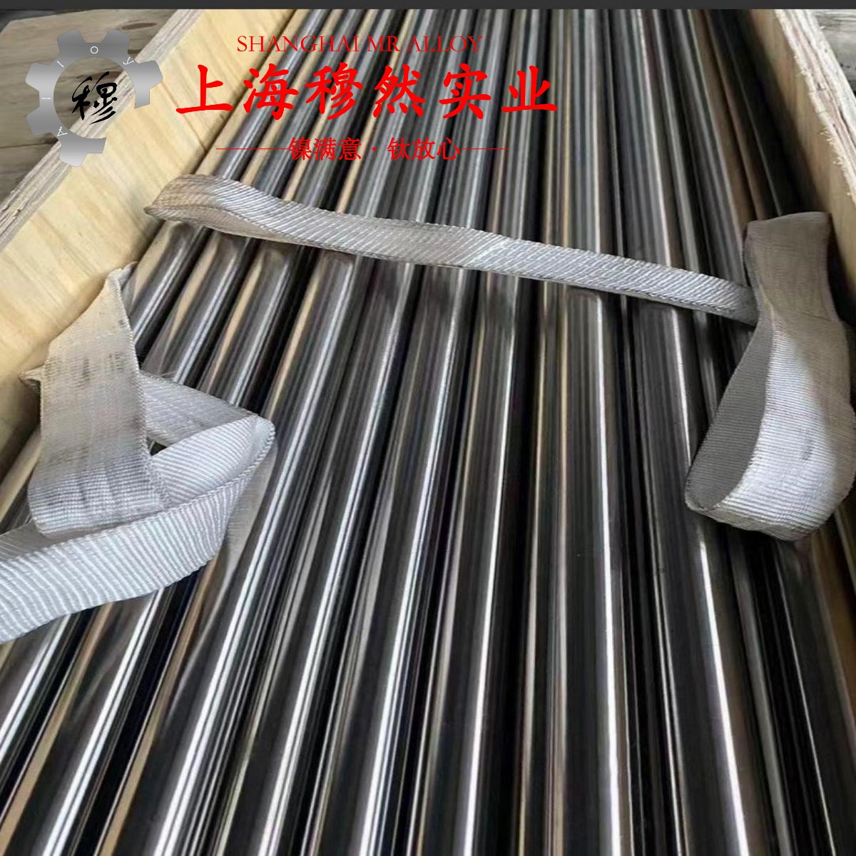 1J79软磁精密合金是什么金属？