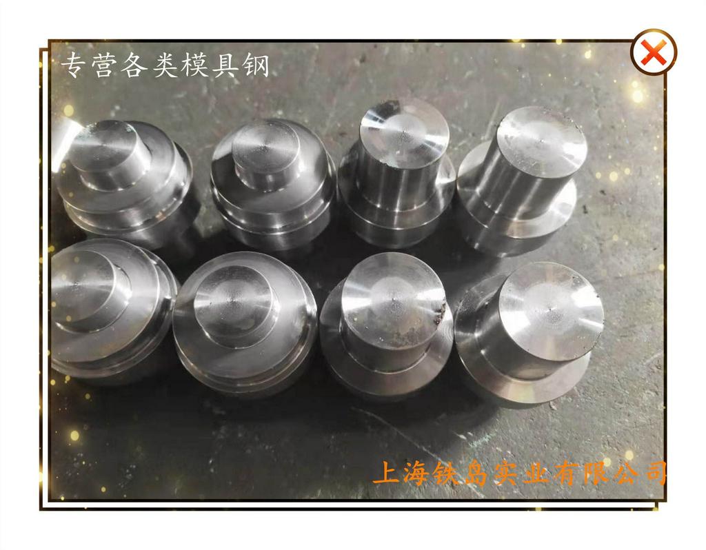 旋耕刀热锻模用什么材质的模具钢？HQ33圆钢板材/HQ33旋耕刀热锻模具钢/HQ33旋耕刀热锻模具钢