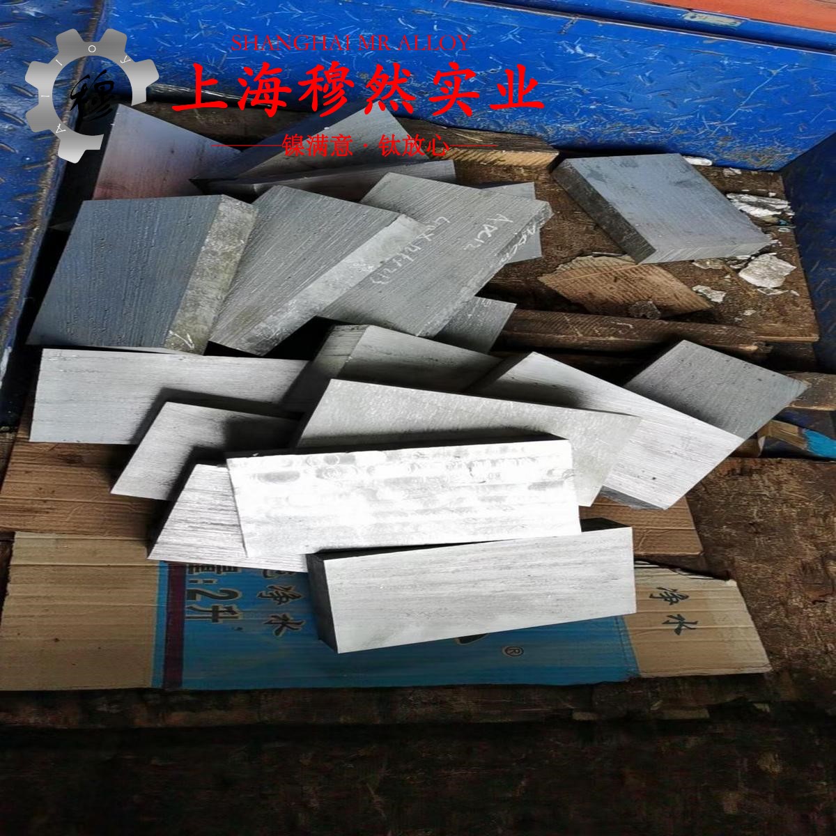 6J13康铜、F2锰铜合金/电阻合金耐高温多少度?