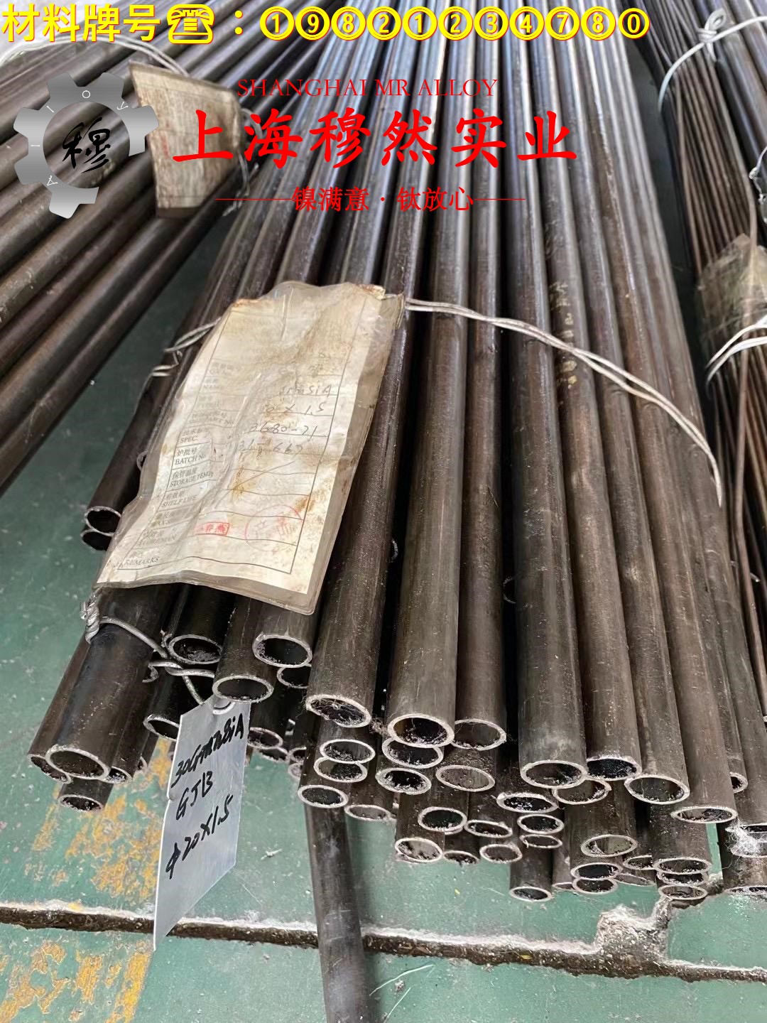 NC025应变电阻合金的组织检验、成形性能