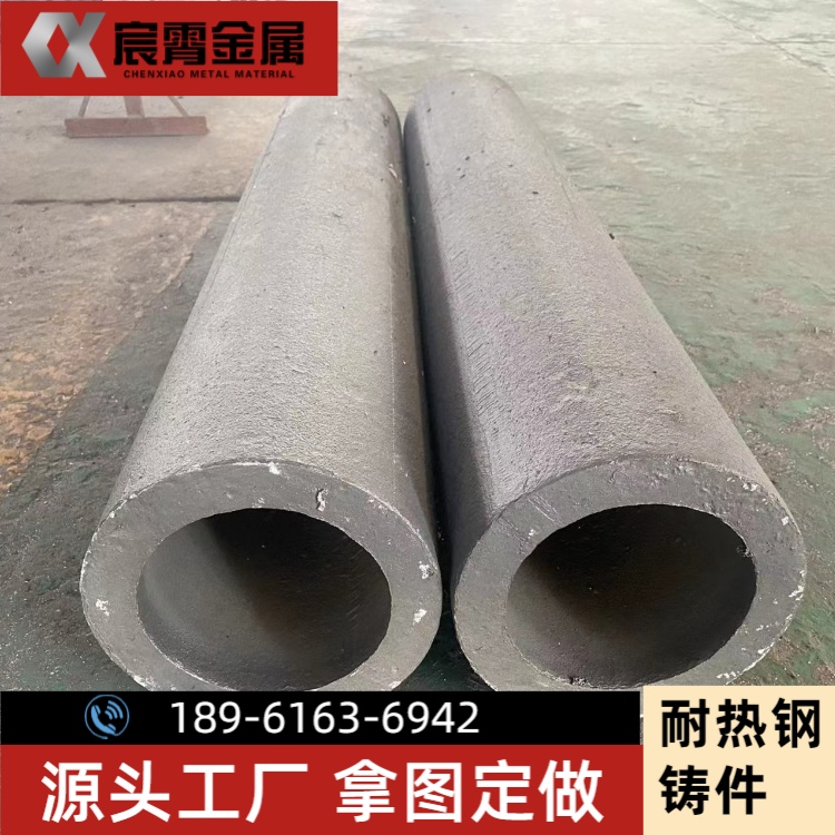 ZG35Cr26Ni12离心铸管 耐高温 950℃ 抗热疲劳 辊道窑炉管 工业耐热离心铸造管件
