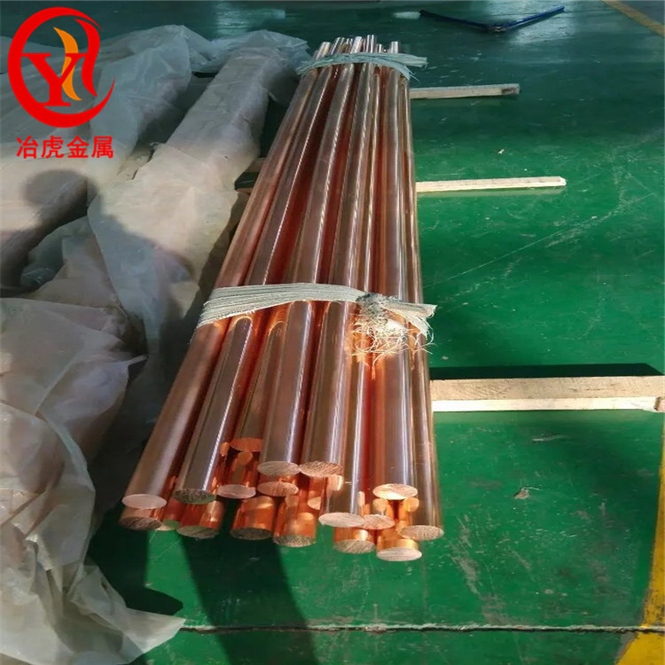 C11100紫铜板C11300紫铜管C11400紫铜棒C11500紫铜带
