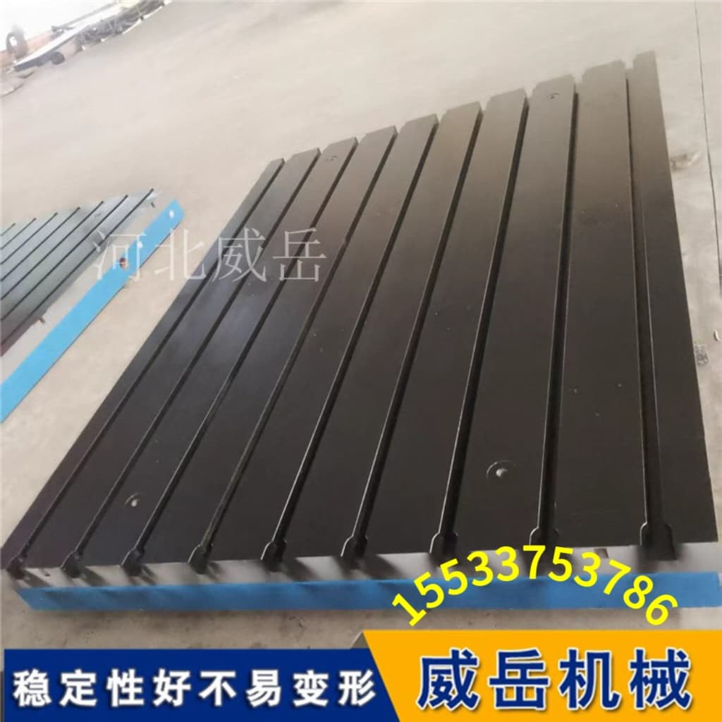 试验铁地板的使用方法及养护