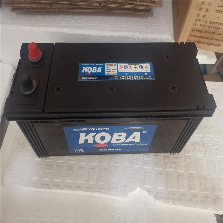韩国KOBA蓄电池MF55054原装进口原厂EPS全系列