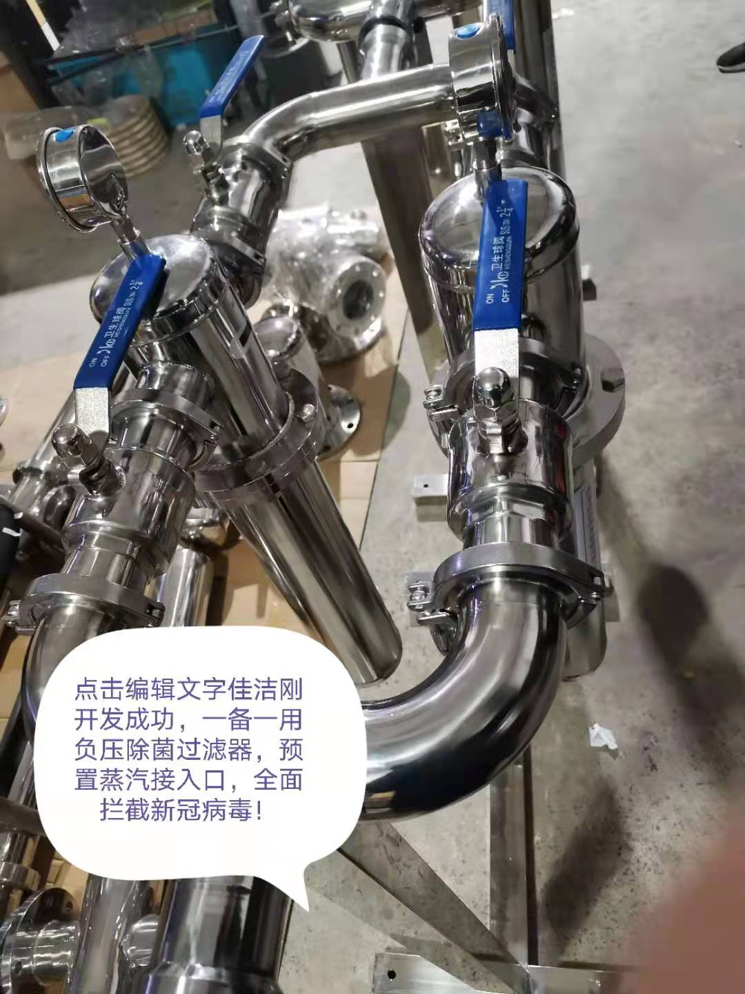 医用真空除菌过滤器 医用真空除菌装置