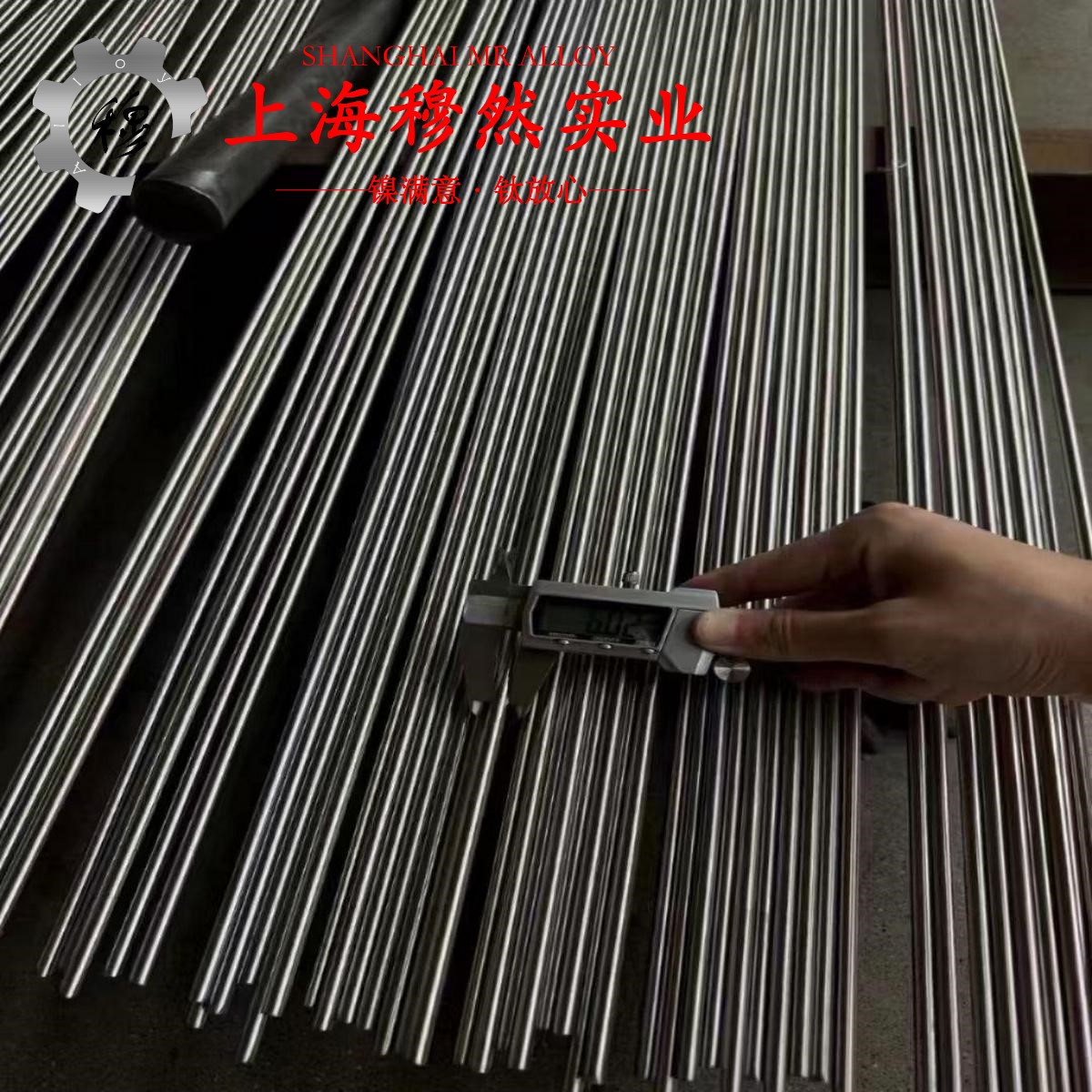 3J33弹性精密合金加工难点分析