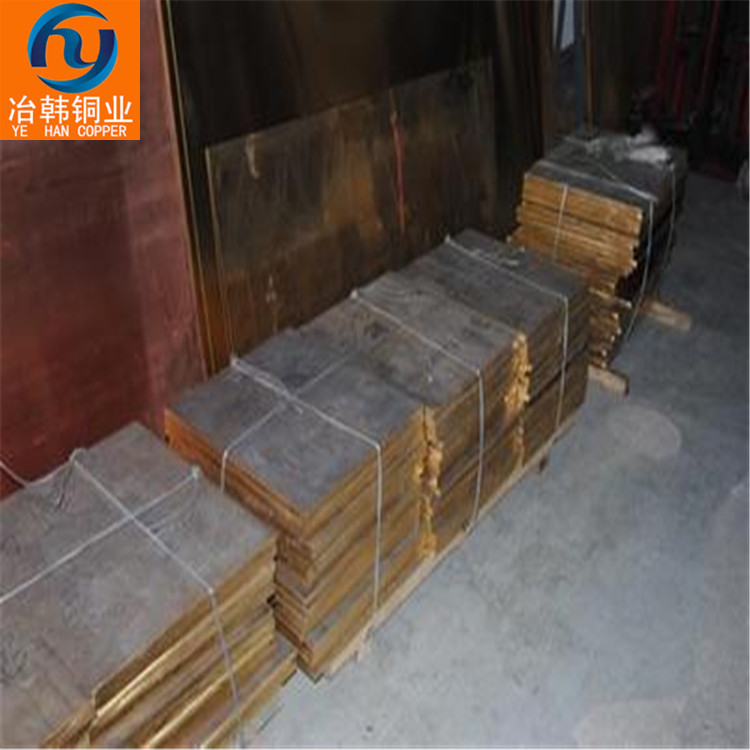 QAl7铜合金