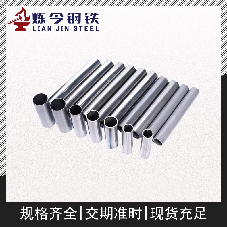 4J42膨胀合金 棒材 带材 定膨胀 规格定制 零售批发 现货