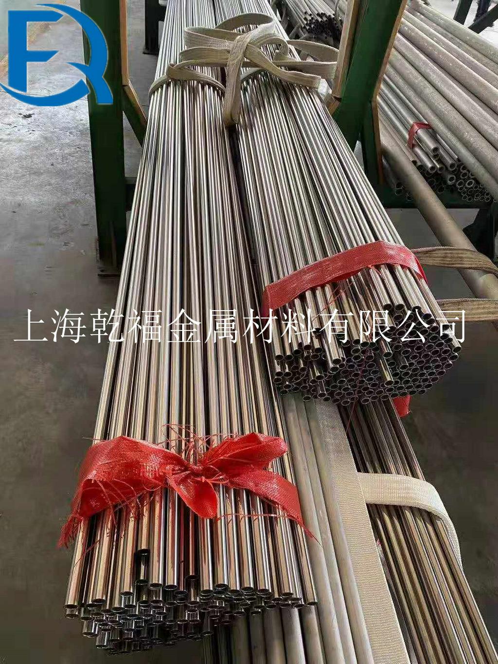 GH3030高温合金冷扎板执行标准GJB 2297-1995 