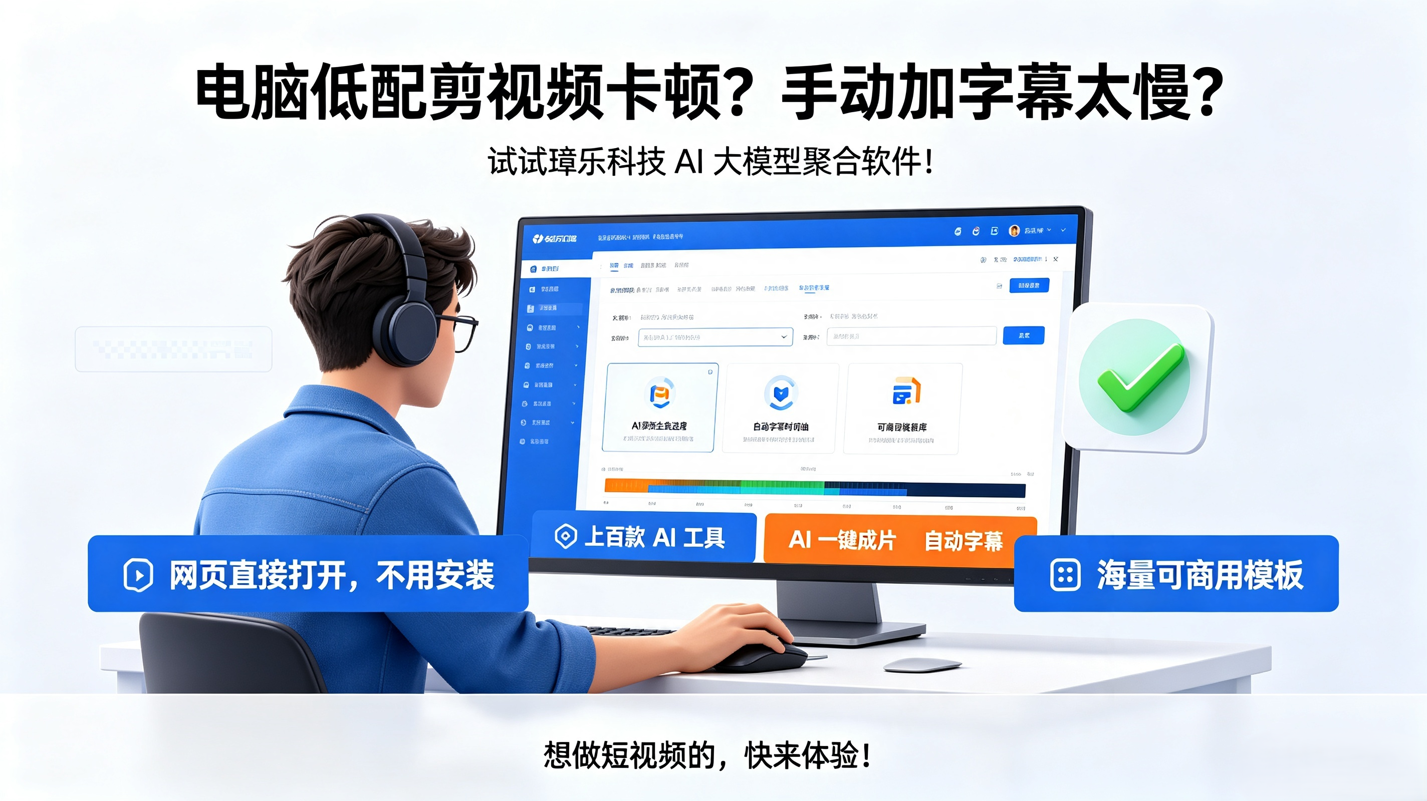 推荐AI大模型聚合平台服务商清单