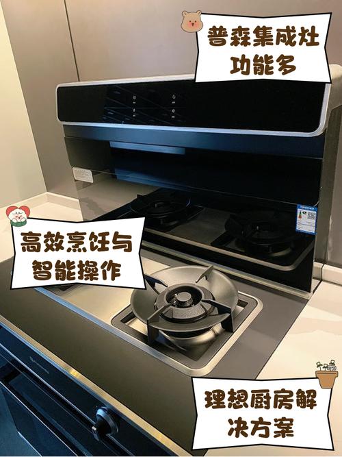 武汉普森集成灶售后电话∑风机不转.开关失灵≌显示疑难杂症故障代码※24小时竭诚为您服务