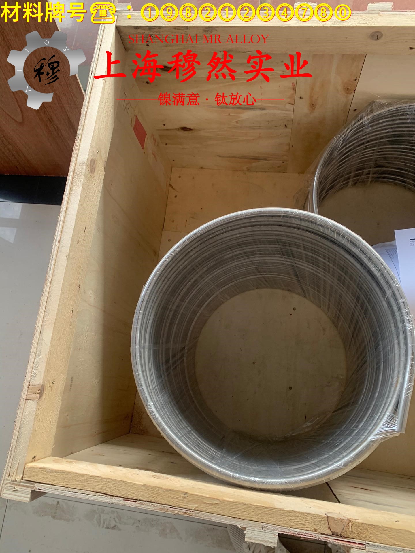 2J07精密永磁铁钴钒合金的高周疲劳、时效处理