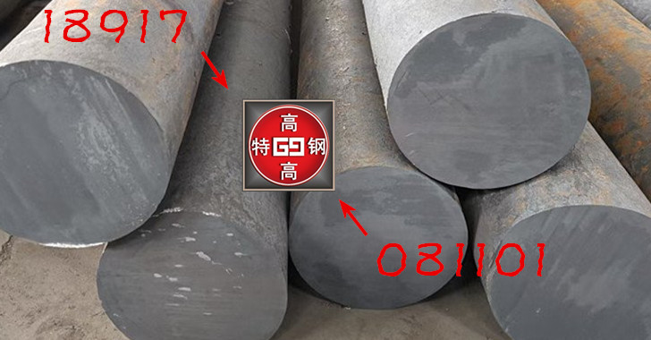 0Cr13Mn18Ni2MoN无磁的钻铤钢