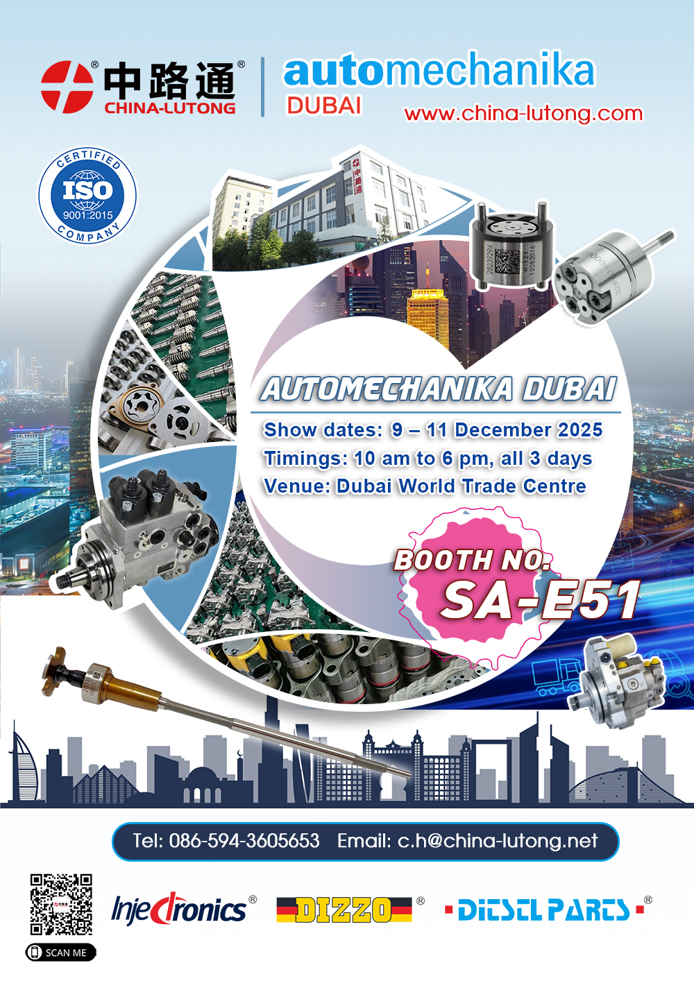 2025中东(迪拜)国际汽车零部件、汽车技术及服务展览会