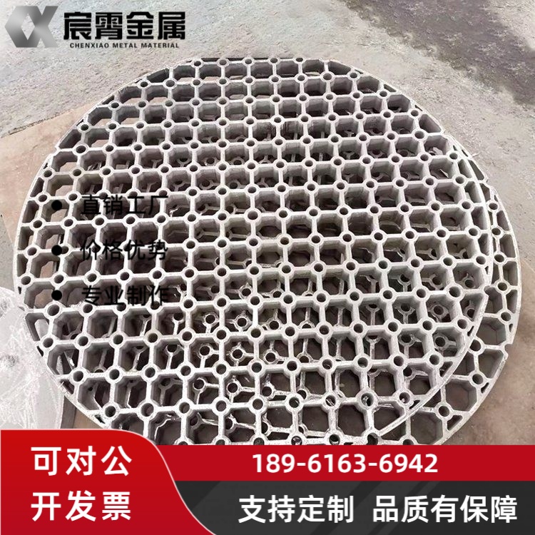 ZG40Cr25Ni20Si2 料盘耐 1150℃高温不开裂 适配焙烧炉 均匀受热