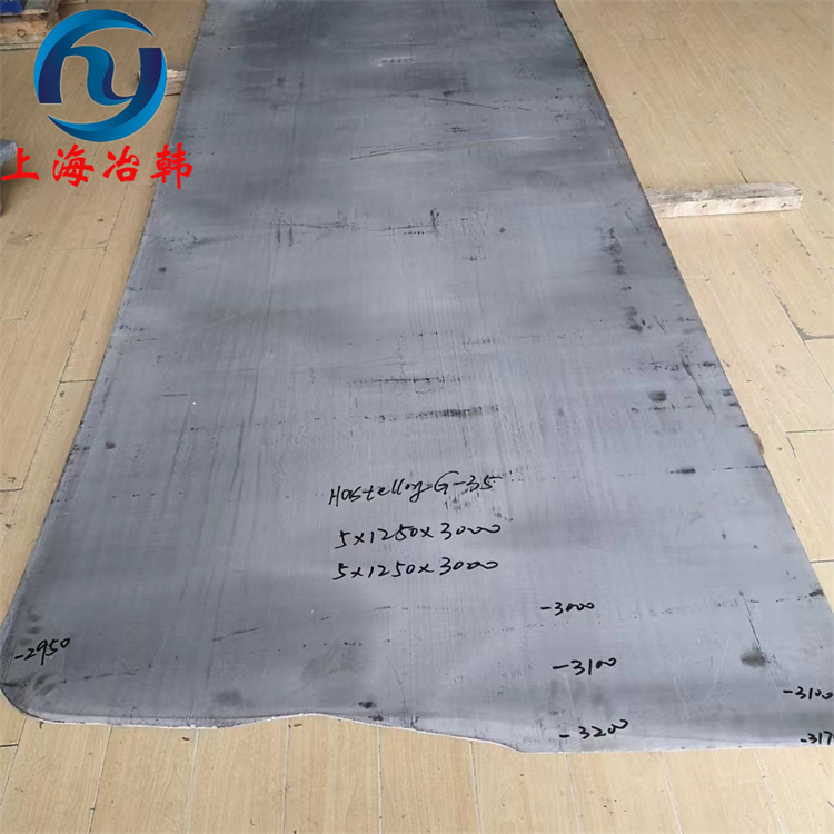 N06035高温合金化学成分和力学性能分析