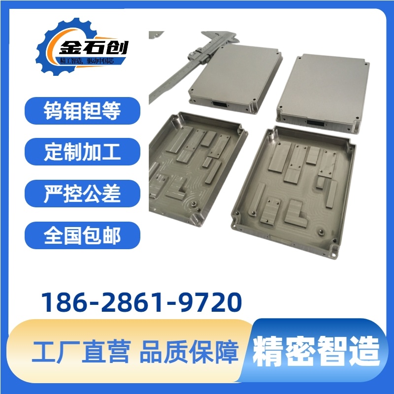 钼加工 纯钼制品  钼合金件 钼镧 钼锆钛TZM  MO1