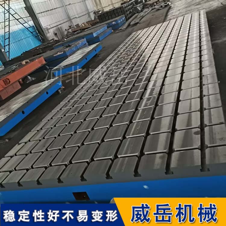 河北HT250高精度铸铁测试平台 0级检验划线平板 测量焊接工作台