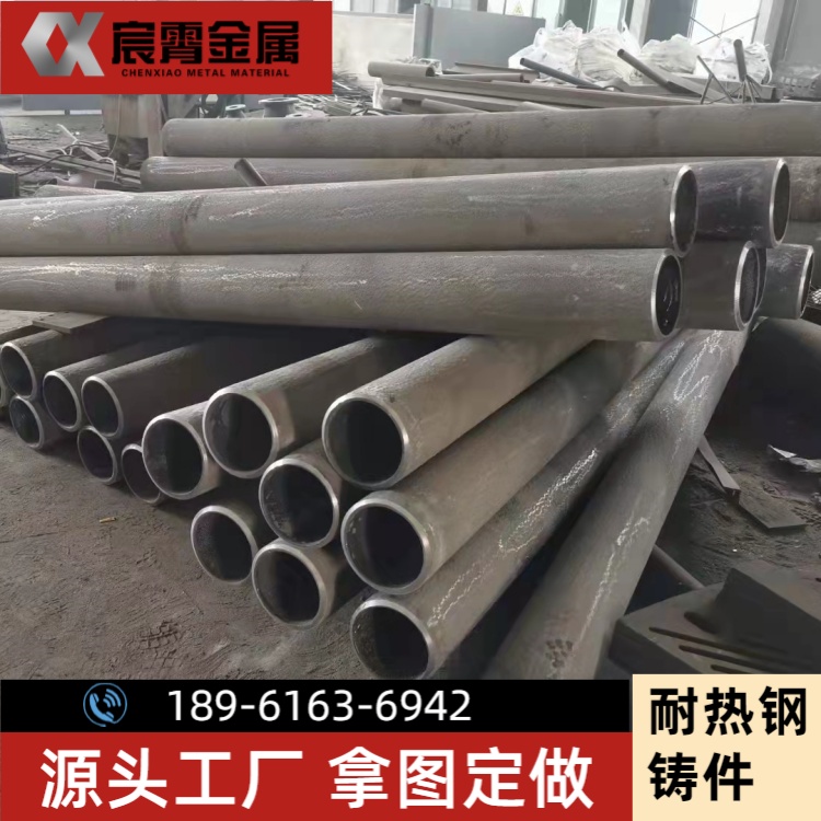 310S 离心铸管 耐高温 1150℃ 抗高温蠕变 冶金加热炉管 无缝铸管