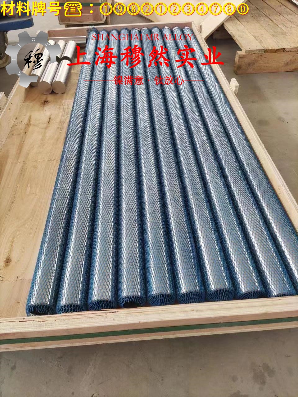 1J30精密软磁铁镍合金的零件热处理工艺、热处理性能