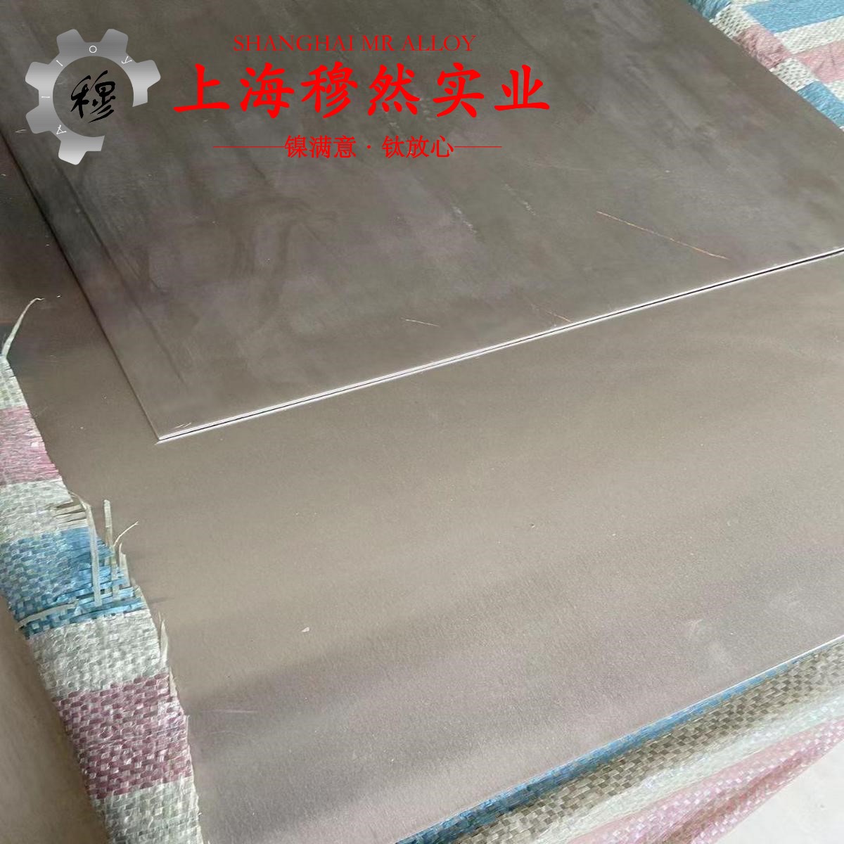 Ni43Co20MoCrTi沉淀型强化合金的高温持久性能、高温合金标准