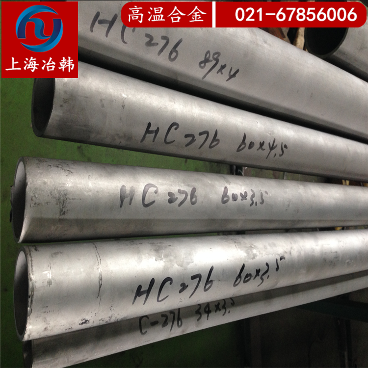 HastelloyC-276力学性能简介HastelloyC-276执行标准牌号