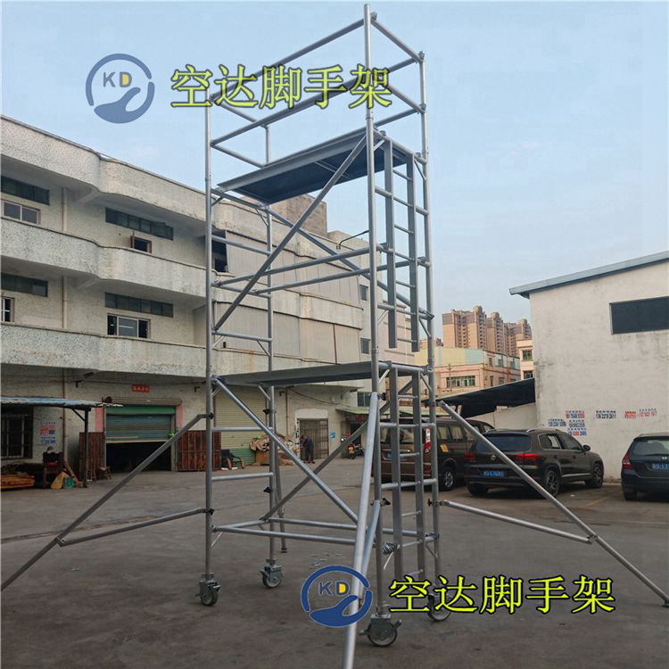 广州双宽式铝合金脚手架直爬梯，空达铝合金可移动脚手架厂家直销
