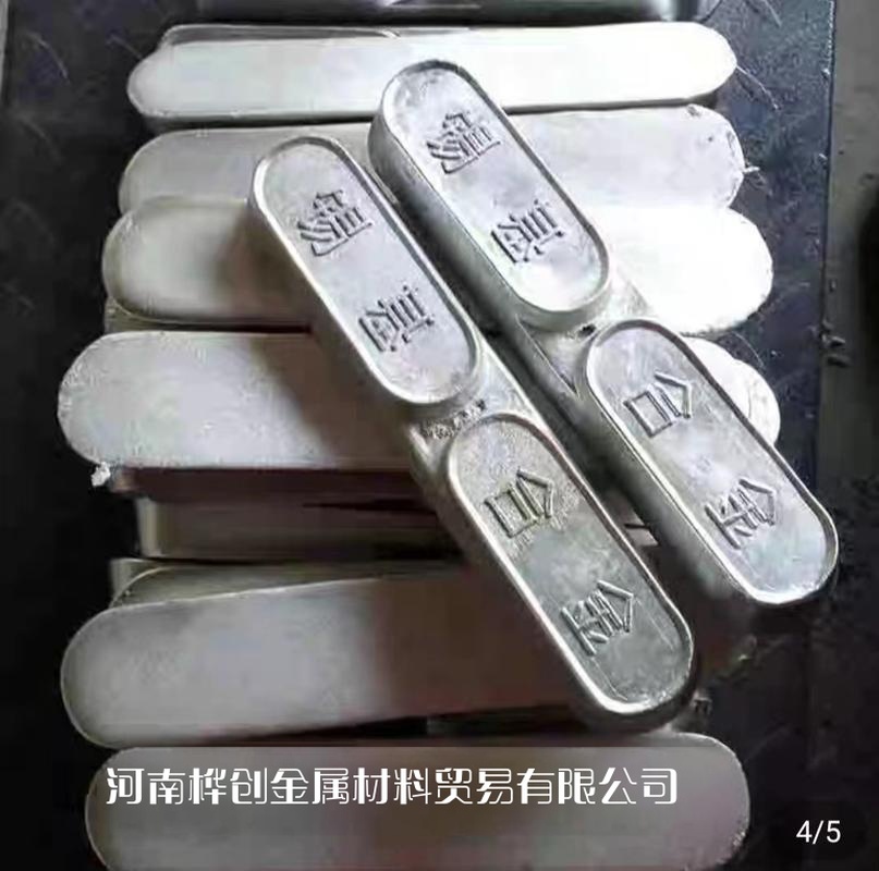 河南桦创巴氏合金锡基合金