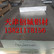 6061铝板  6061-t651铝板 6061-T6铝板 价格优惠，可按照客户要求切割销售