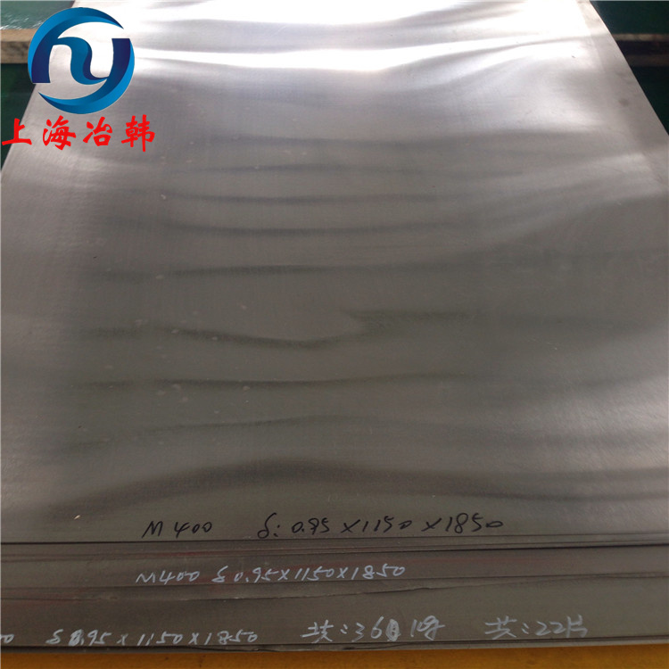 N04400高性能耐蚀合金材料