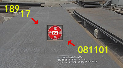 20Mn23AlV高锰无磁钢