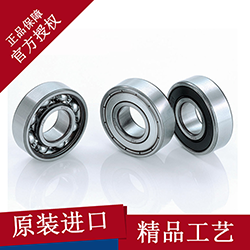 FAG深沟球轴承6220-J20AA-C3 砂石骨料轴承 振动筛设备