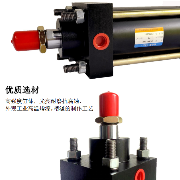 双重密封圈不漏油拉杆油缸源头工厂MOB轻型油缸