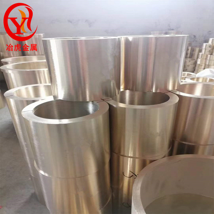 锡青铜6-6-6（ZCuSn6-6-3）ZQSn6-6-3铜棒/铜管/铜套