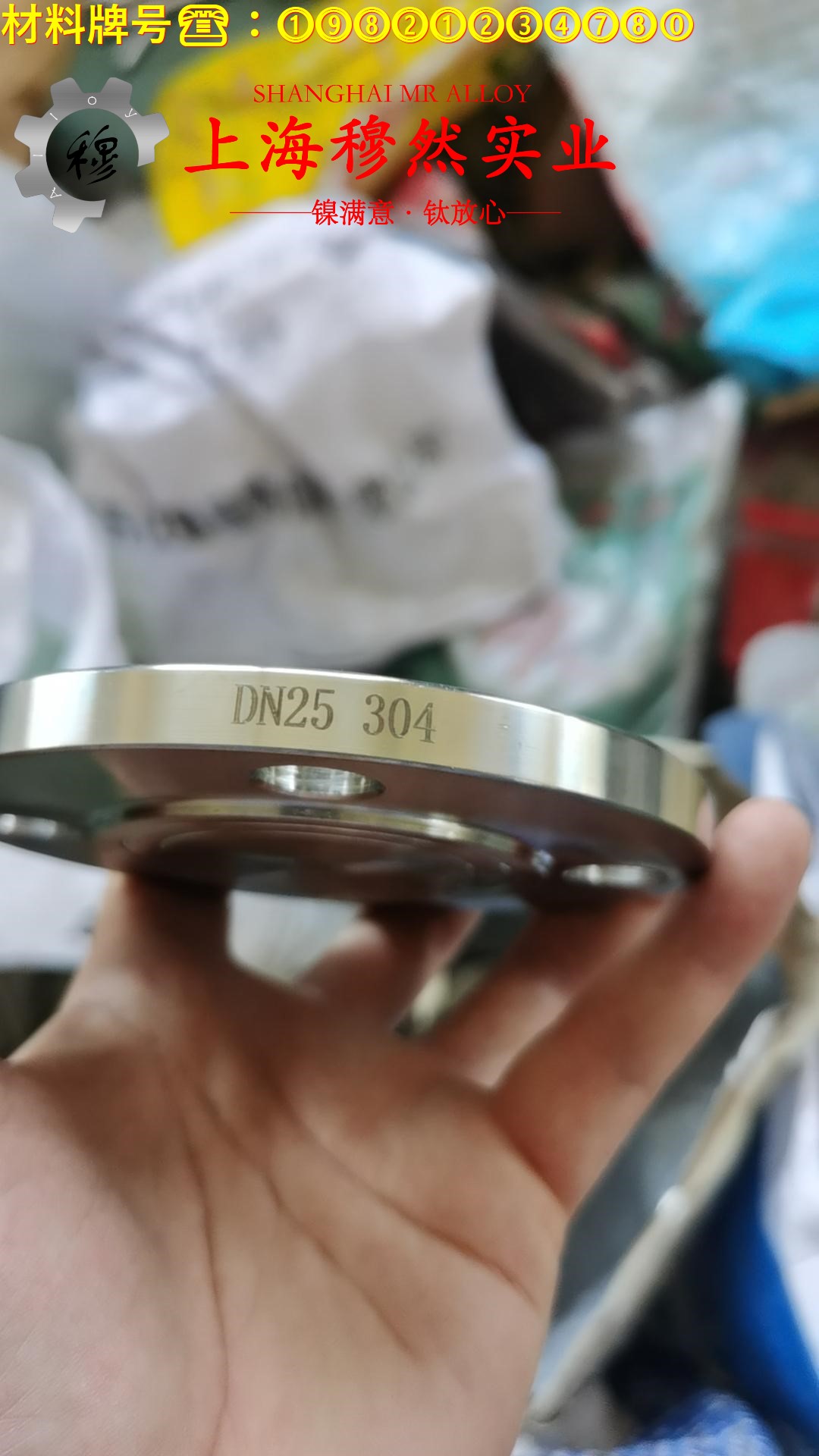 1J32精密合金的化学成分、热膨胀性能