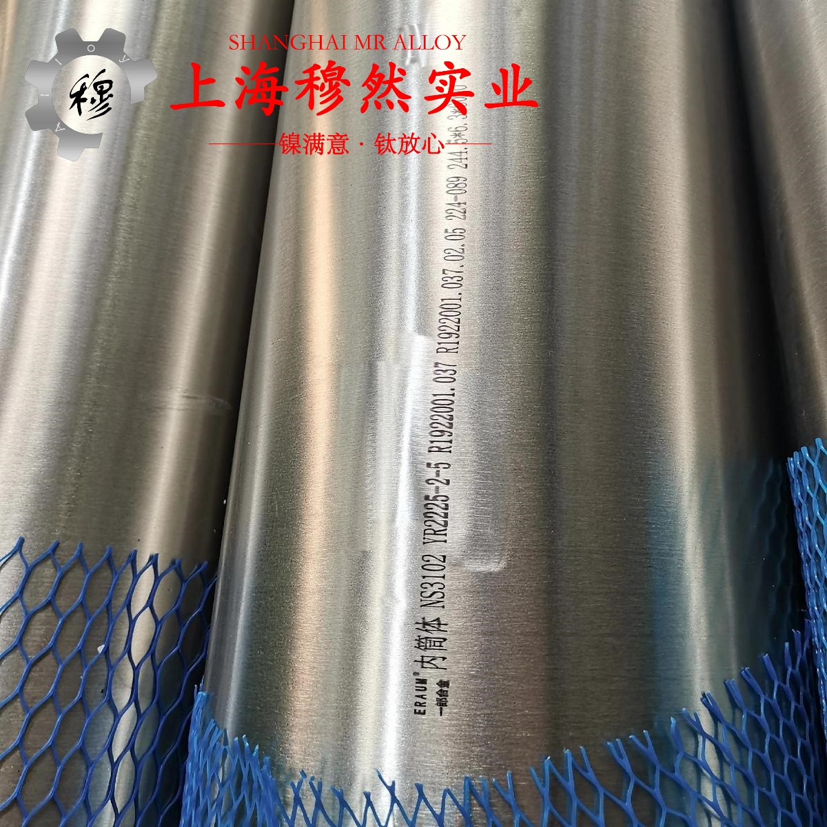 QZr0.2高铜合金的抗氧化性能、加工与热处理