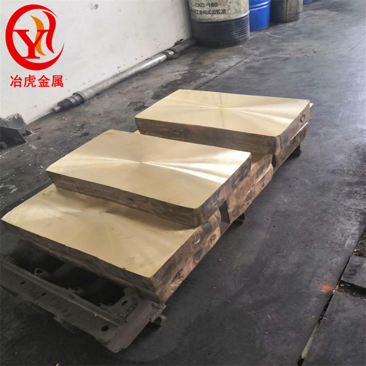 高力黄铜HAl59-3-2铝黄铜六角棒 铜棒 铜板 铜管