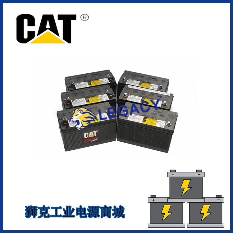 美国CAT卡特蓄电池9x-9730 12v190AH高倍率低维护干式电池