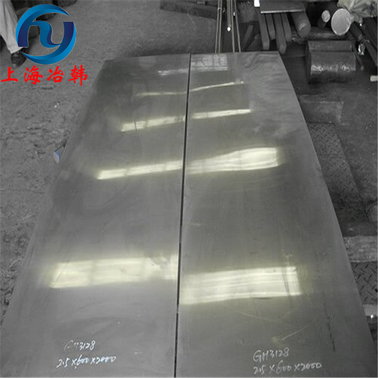GH3128高温合金钢板化学成分