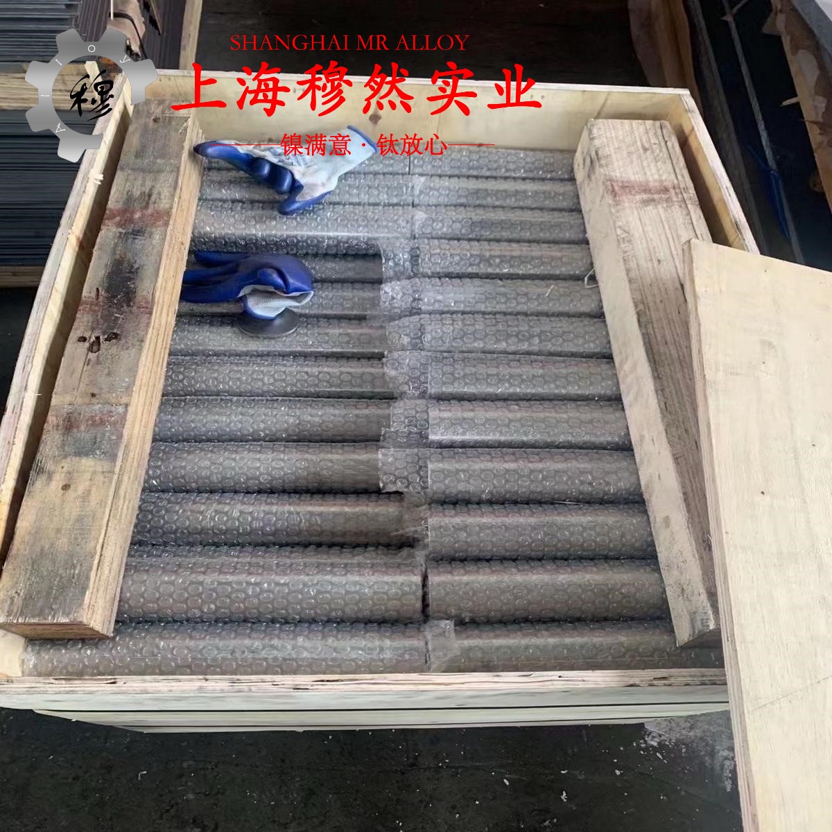 1J86铁镍软磁合金锻件材料参数百科