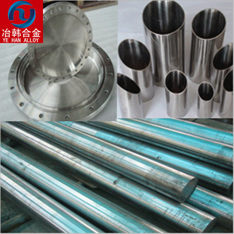 供应GH2696高温合金材料