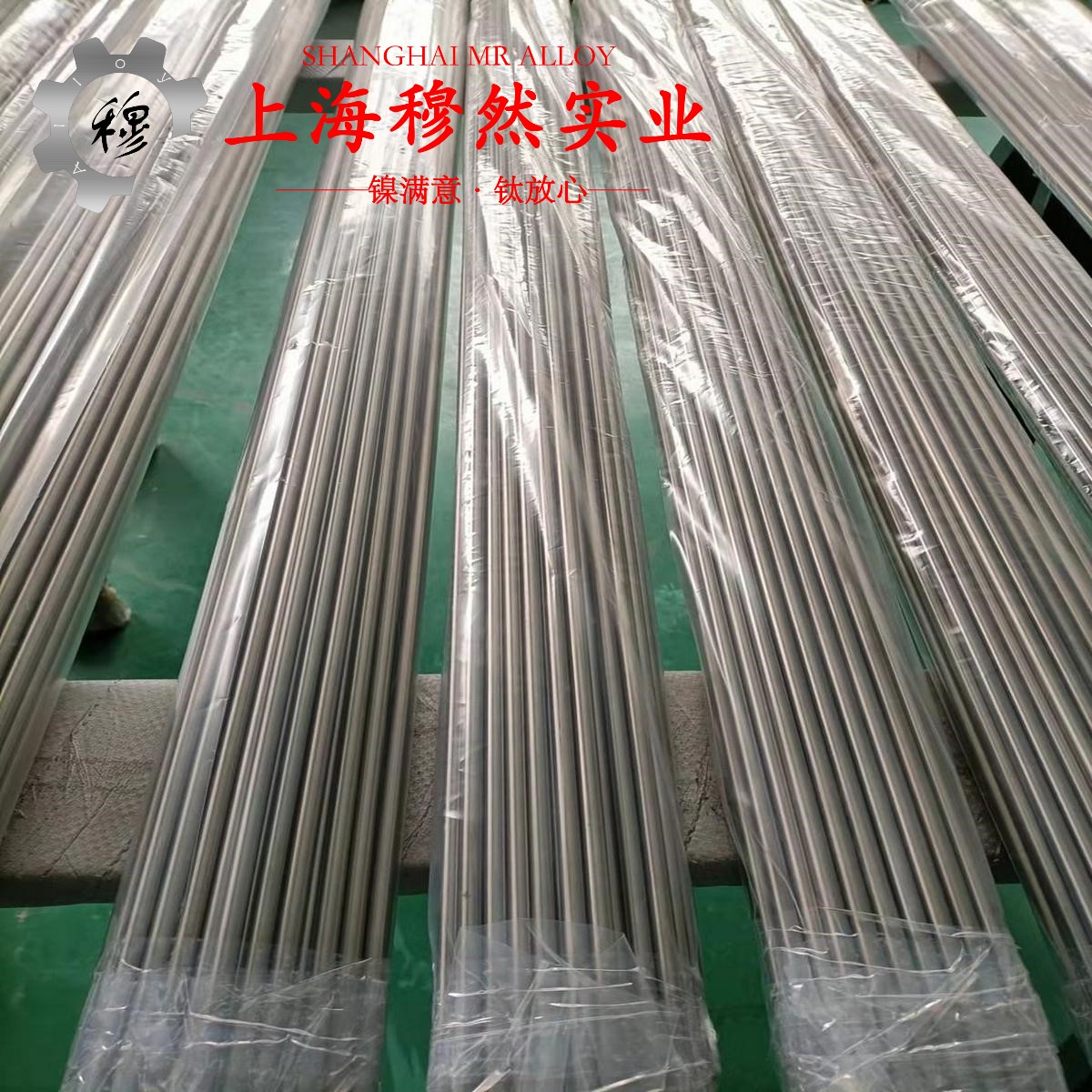 GH1035铁镍铬基高温合金的持久强度、显微组织分析