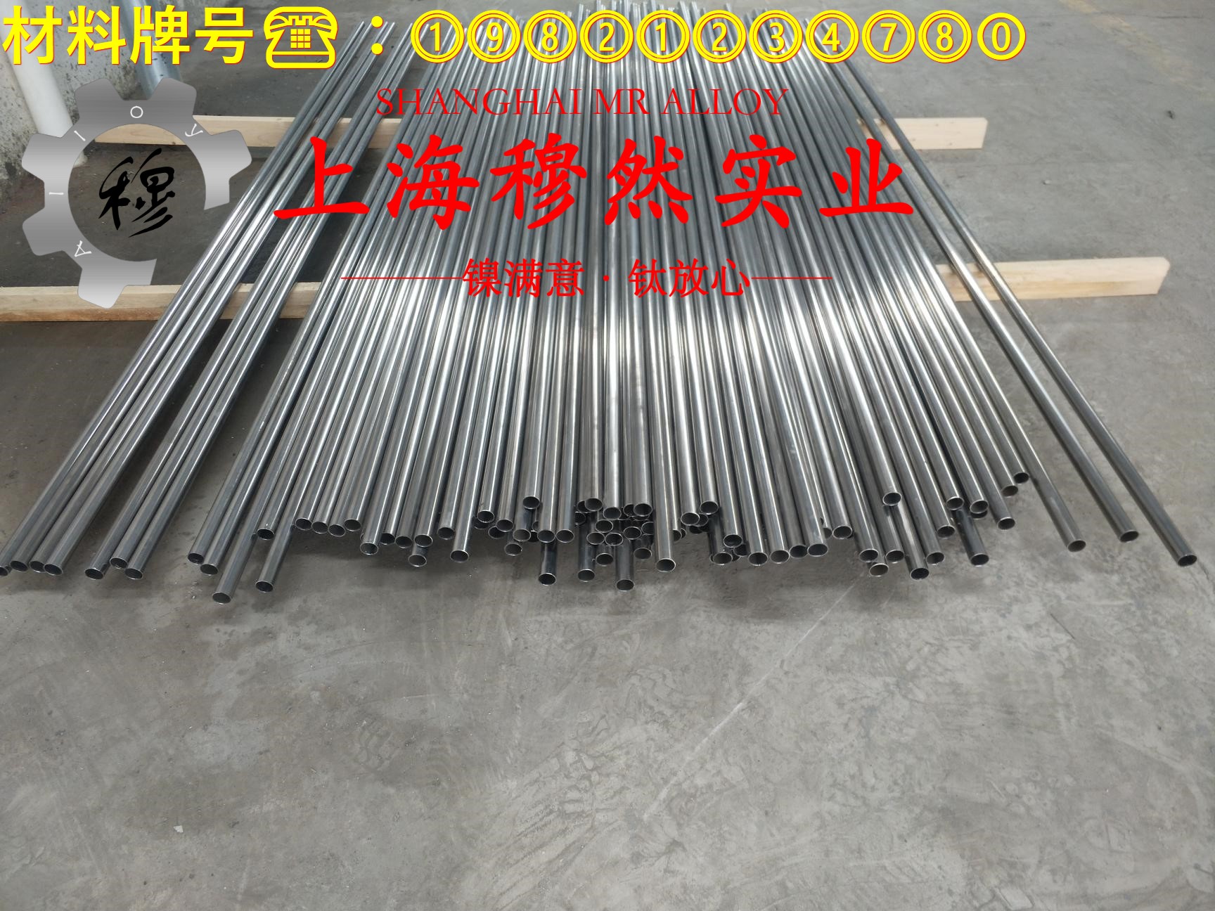 GH3128镍铬基高温合金的高温持久性能、高温合金标准