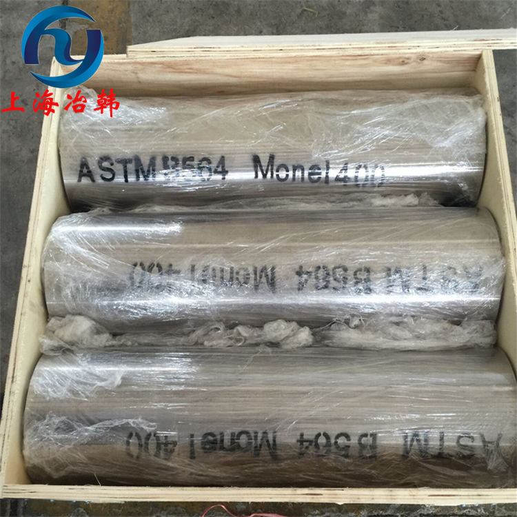 NCu40-2-1高温合金对应牌号