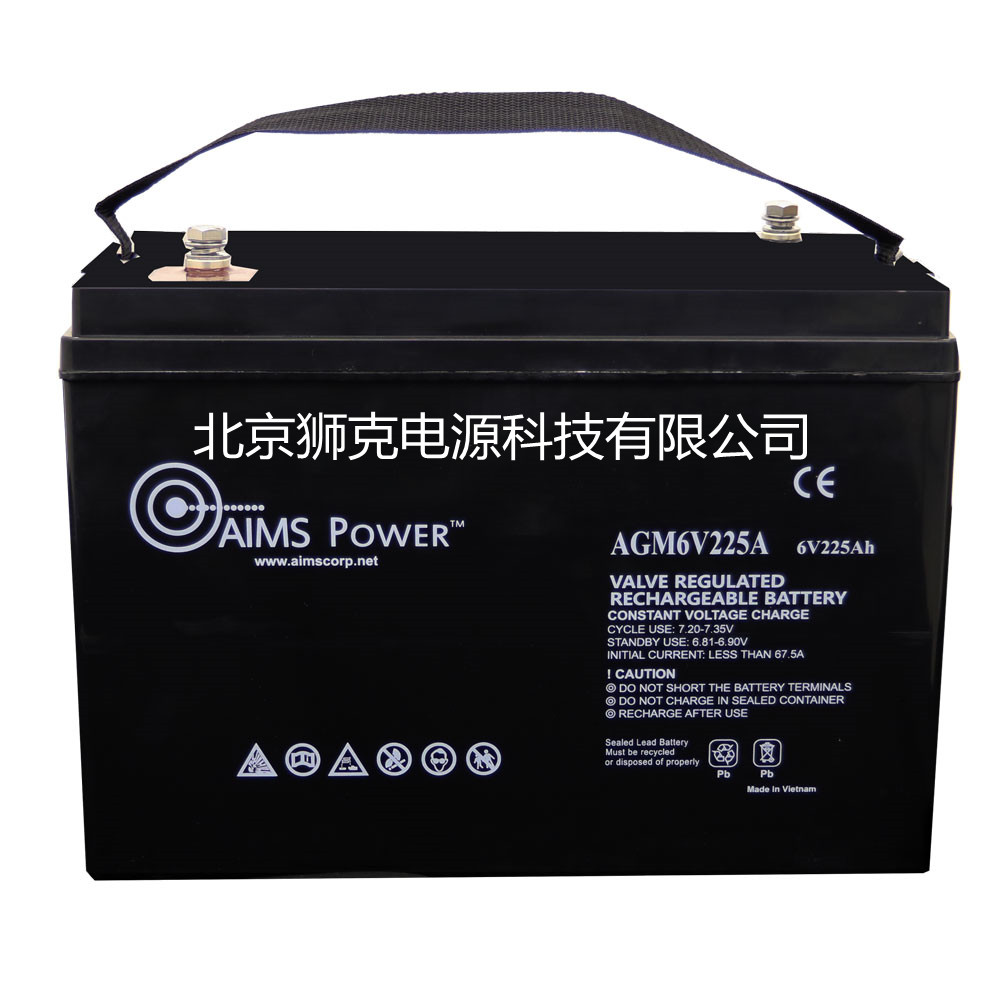  美国AIMS Power电池 （中国）授权有限公司